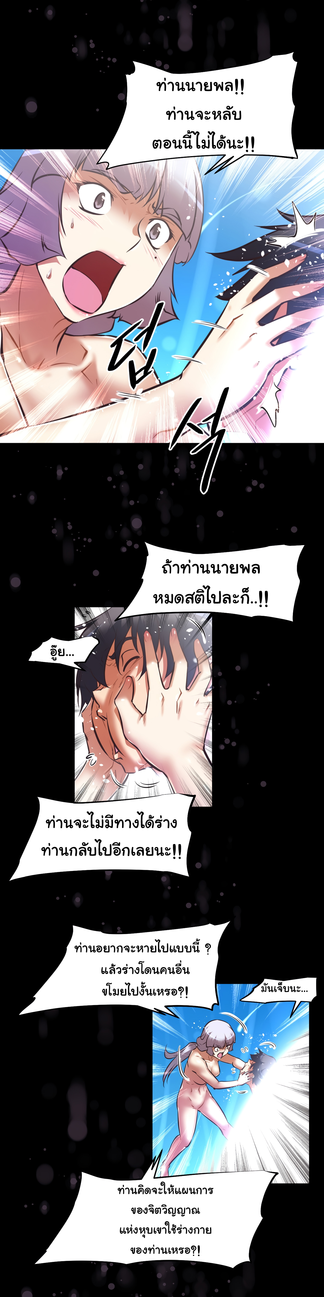 อ่านมังงะ